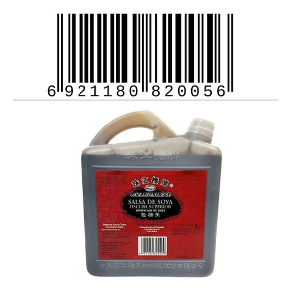 PRB Salsa de Soya Oscura Superior 1.8L (12?1.8L) | PRB SUPERIOR DARK SOY SAUCE 1.8L (12?1.8L)