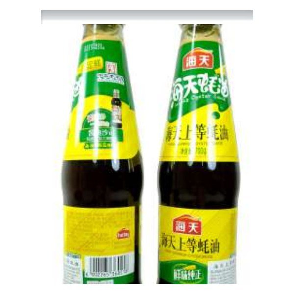 SALSA DE OSTRA SUPERIOR HADAY 700 G - 12 UNI/CAJA | SUPERIOR OYSTER SAUCE HADAY 700 G - 12 UNIT/BOX