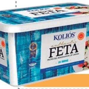 KOLIOS QUESO FETA EN SALMUERA 2 KG - 2 UNI/CAJA | KOLIOS FETA CHEESE IN BRINE 2 KG - 2 UNIT/BOX