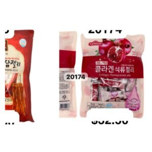 GELATINA DE COL?GENO Y GRANADA 250 G - 10 UNI/CAJA | COLLAGEN POMEGRANATE JELLY 250 G - 10 UNIT/BOX